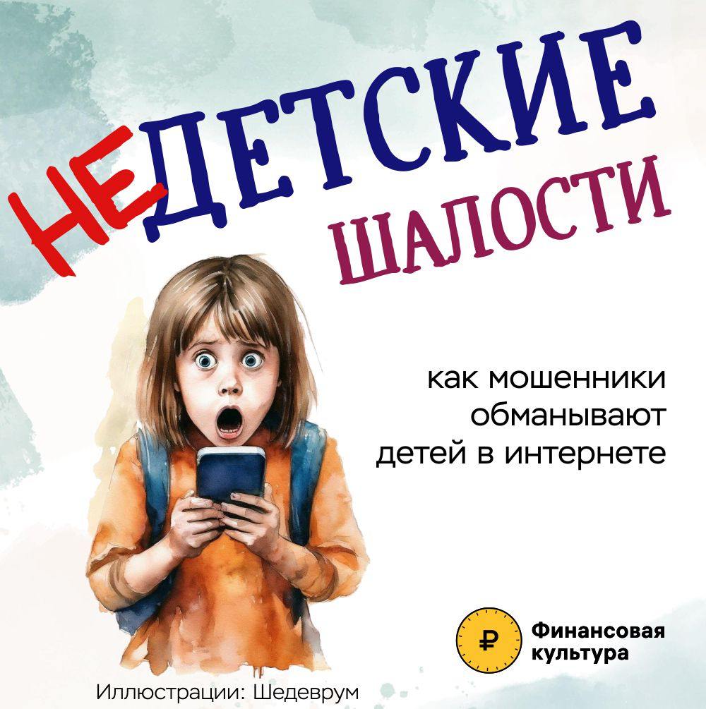 Просто положи трубку Просто положи трубку.