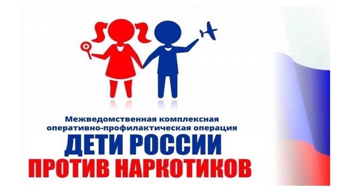 Дети России-2023 Дети России-2023.