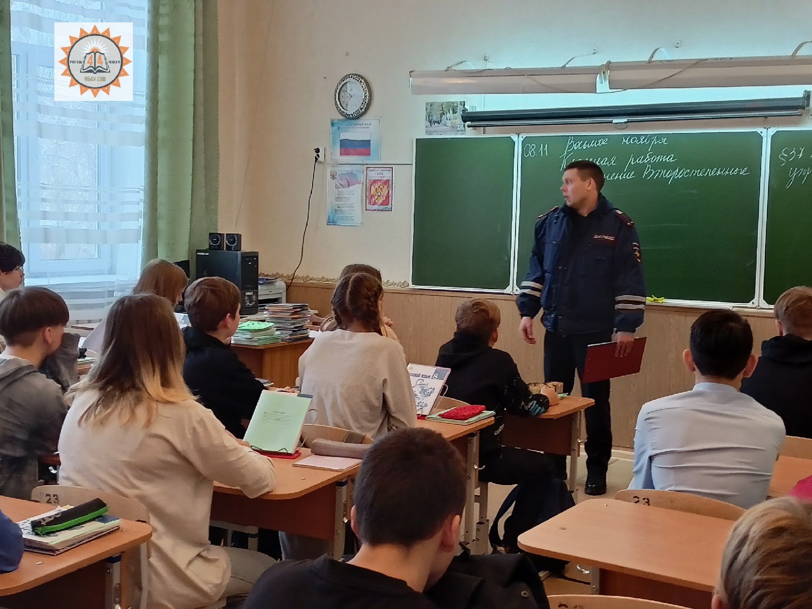 В гостях инспектор! В гостях инспектор!.