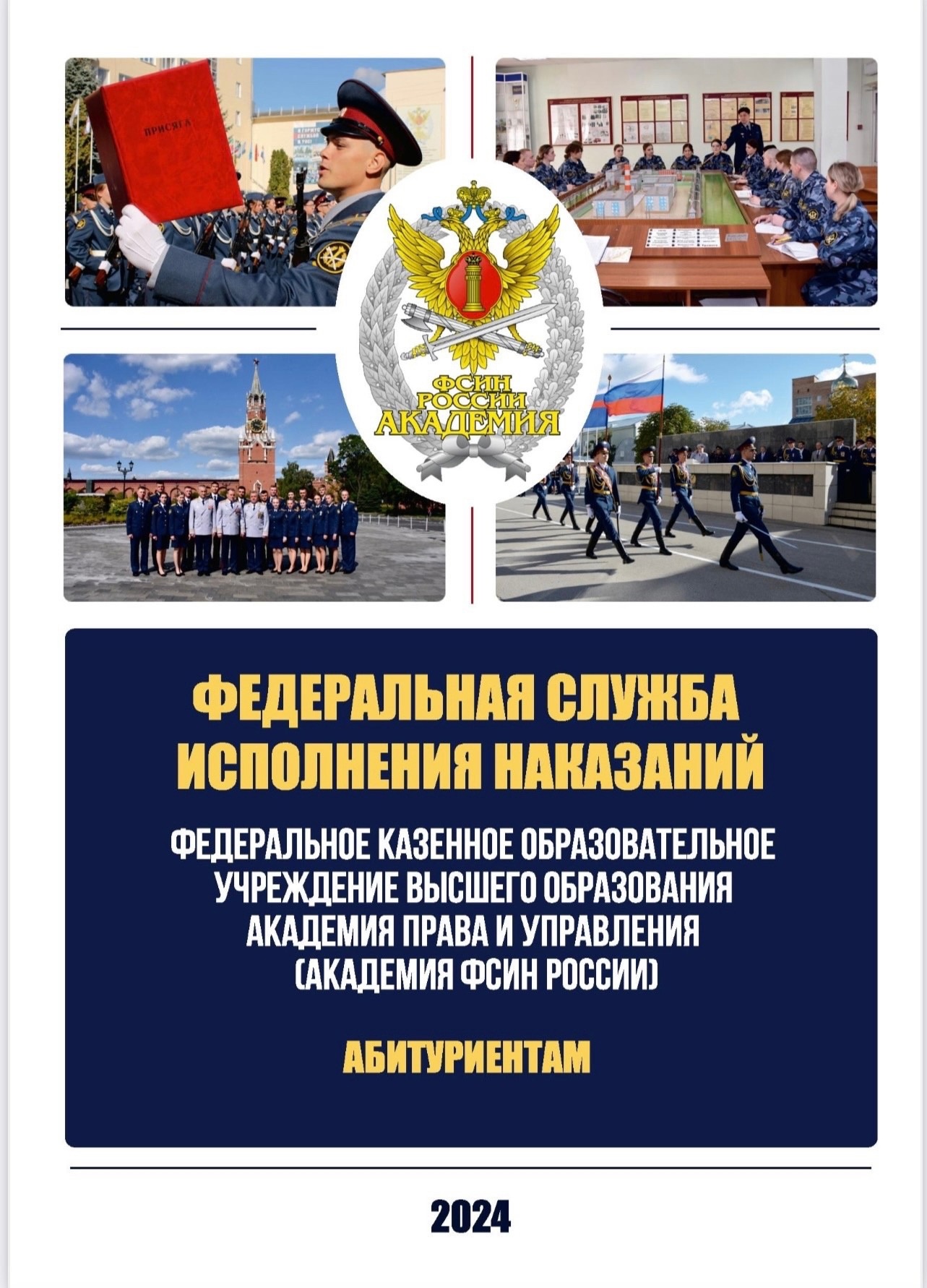 Вниманию выпускников Вниманию выпускников.