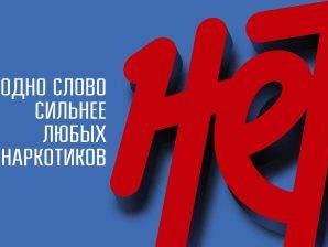 Сделай правильный выбор!.