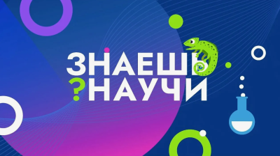 Национальный проект «Молодёжь и дети» Национальный проект «Молодёжь и дети».