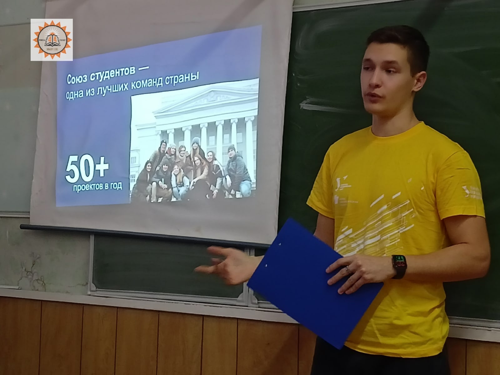 Урок по профориентации Урок по профориентации.
