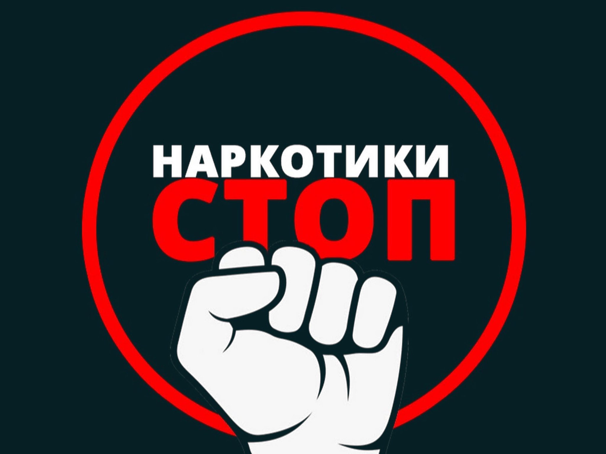 Будьте осторожны! Будьте осторожны!.