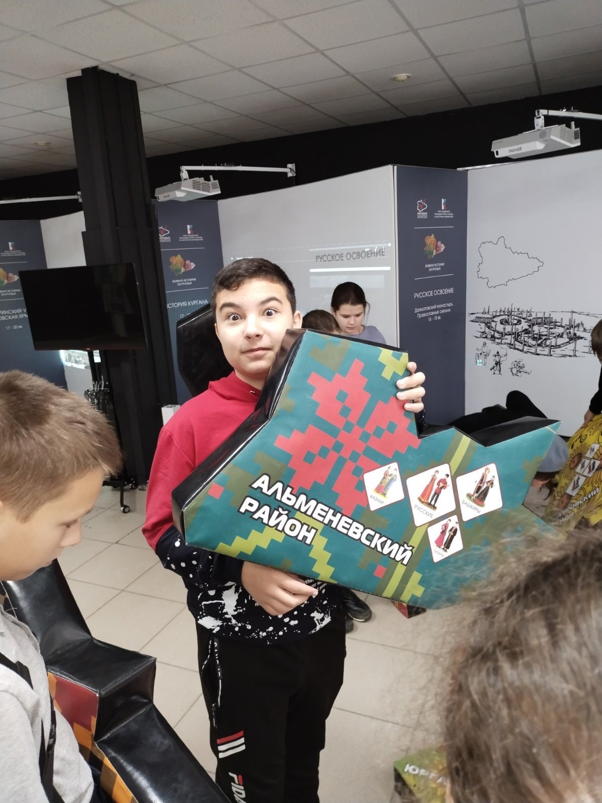 "Народы Курганской области" "Народы Курганской области".