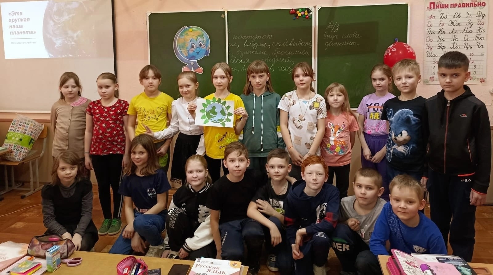 Наша хрупкая планета Наша хрупкая планета.